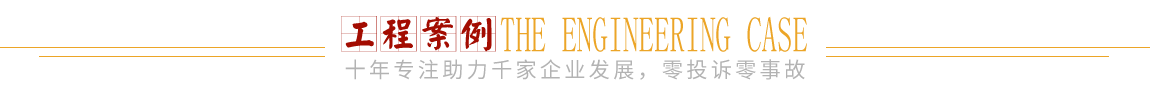 四川变频器维修工程案例